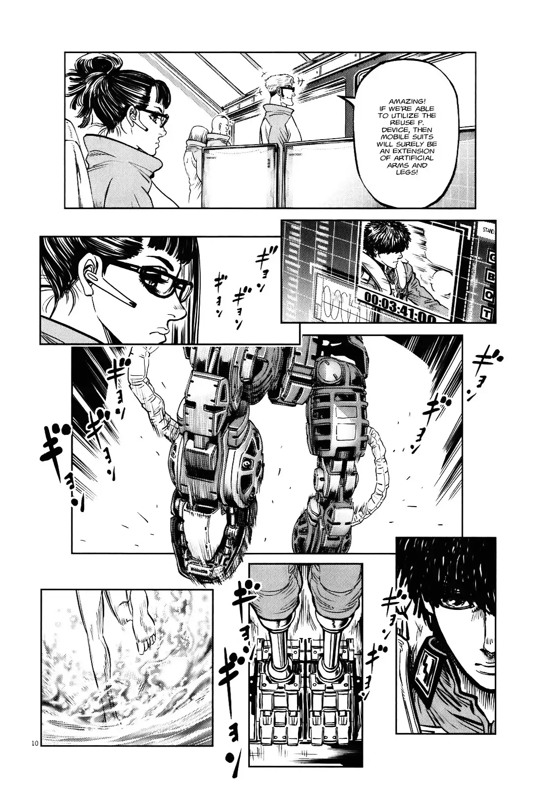 Kidou Senshi Gundam Thunderbolt Chapter 5 10